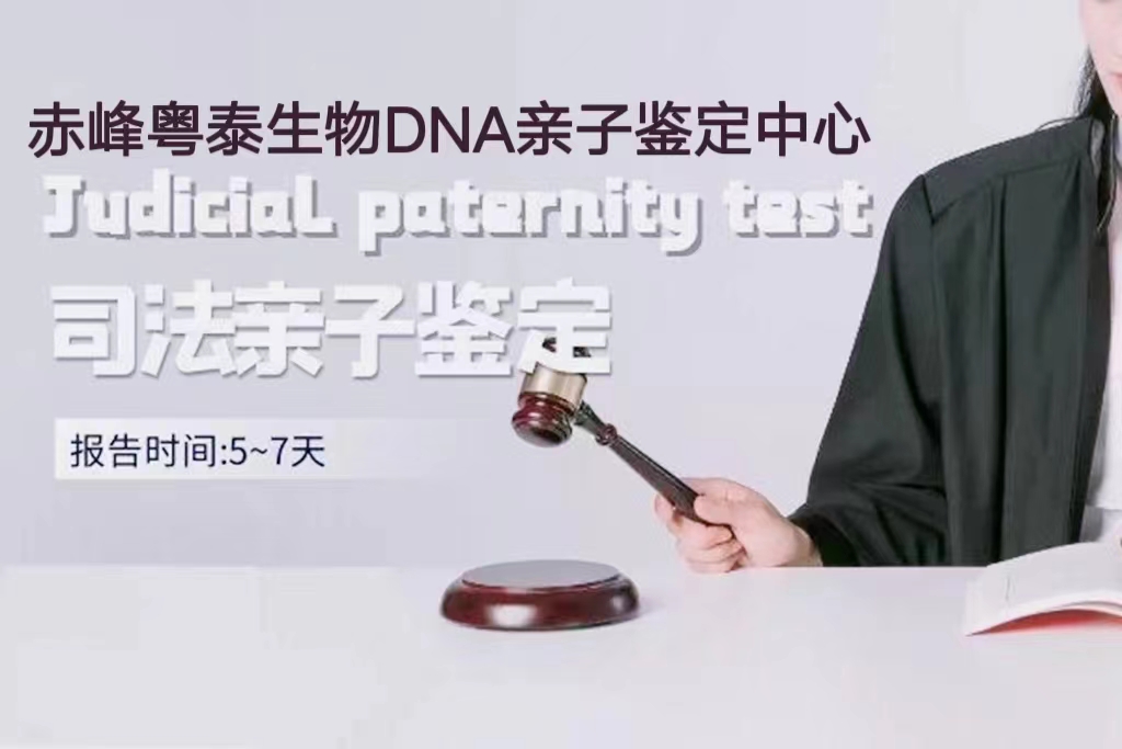 我該選擇哪種親子鑒定？
