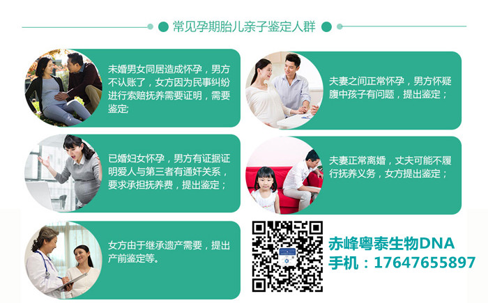 妻子喜懷孕，丈夫懷疑腹中胎兒不是自己的可以做親子鑒定嗎？